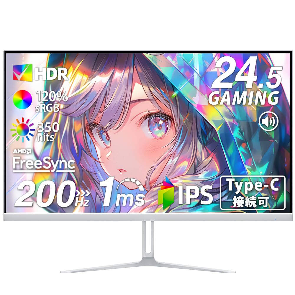 Amazon.co.jp: 【発売セール】cocopar モニター 24.5インチ 白 Type-C 