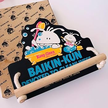 昭和レトロ バイキンくん タオル ソニー製 Amazon.co.jp: ばいきんくんバイキンくんタオルハンガー昭和