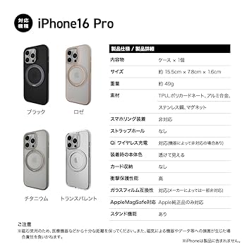 CASSETiFY iPhone16Pro用マグセーフケース Amazon.co.jp: CASETiFY クリア MagSafe 対応 iPhone 16 Pro
