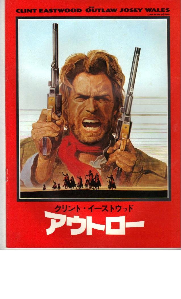 名優クリント・イーストウッド主演映画パンフレット９冊 2025年最新】クリント・イーストウッドパンフレットの人気