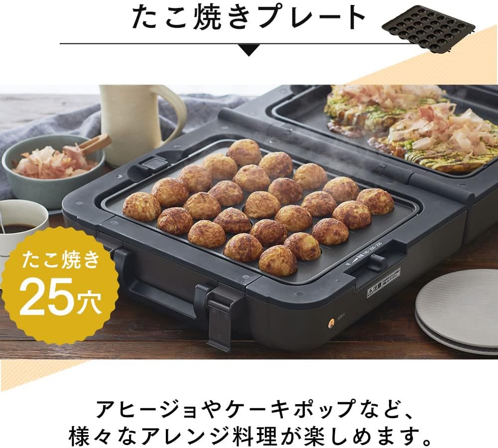 アイリスオーヤマ 両面ホットプレートワイド KDPOL-W31-T ダークブラウン