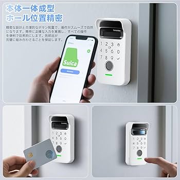 SwitchBot スマートロック Ultra 指紋認証パッド Amazon | SwitchBot スマートロック Ultra 顔認証パッド 指紋