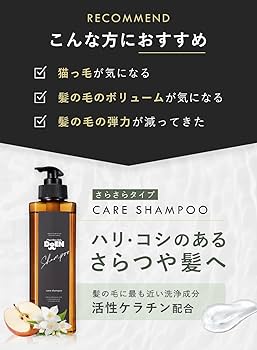 Amazon | DoENシャンプー詰め替え (アップル&ジャスミン) 500ml