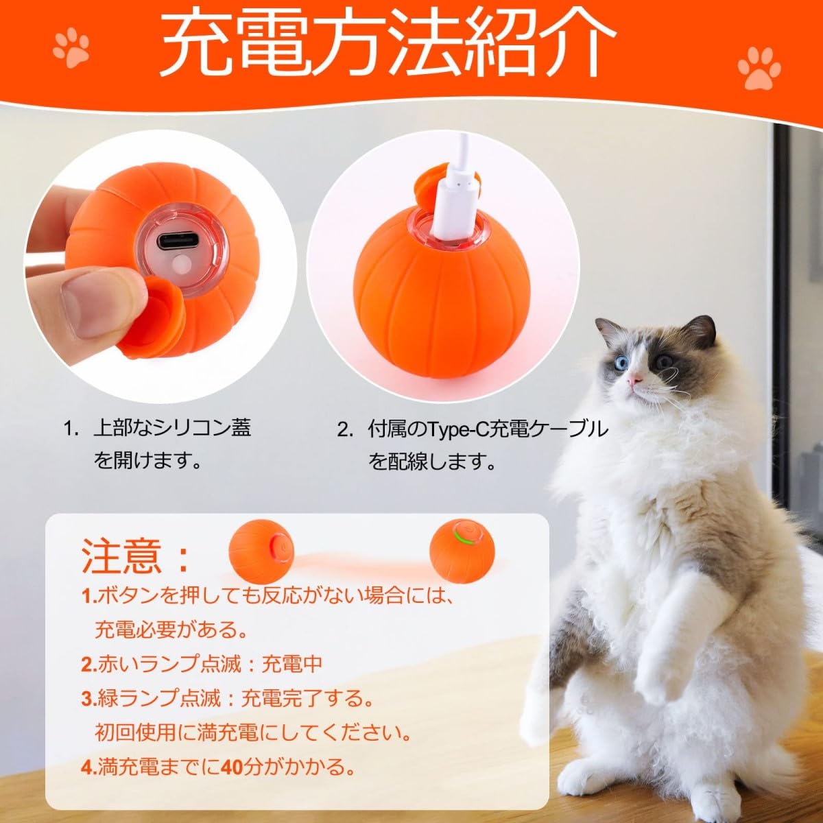 ☆ 猫おもちゃ ボール 自動 転がり＋振れ＋バウンド3モード Amazon | Cheerble 猫おもちゃ 猫ボール 猫用電動おもちゃ 猫