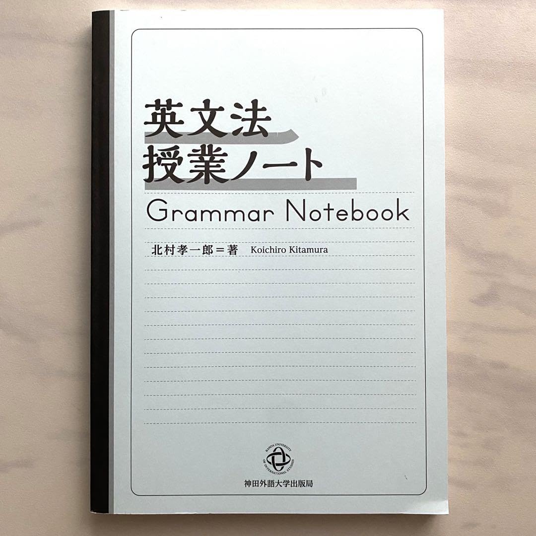 重要英語構文・英文法ノート 41ru3YYqJSL._UF350,350_QL50_.jpg