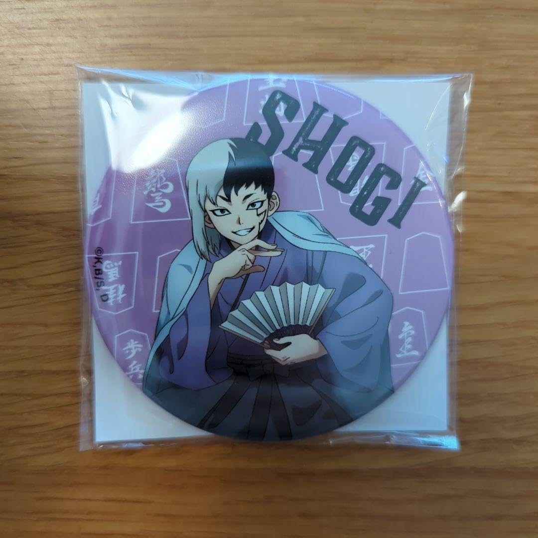 Amazon.co.jp: Dr.STONE オンラインくじ 部活編 あさぎりゲン 3点