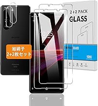 [2 + 2 Piece Set] Compatible with Xperia 1 III Glass Film + Camera Film [Japan Asahi Glass 9H Hardness] for Xperia 1 III SO-51B / SOG03 Tempered Glass LCD Protective Film 3D Touch Compatible, High
