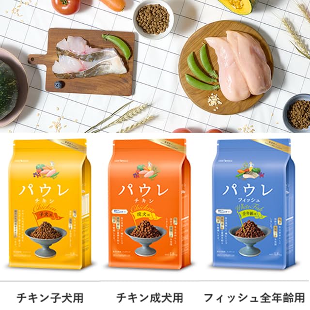 Amazon.co.jp: パウレ フィッシュ 全年齢用 5.8kg 【プレゼント付きcd