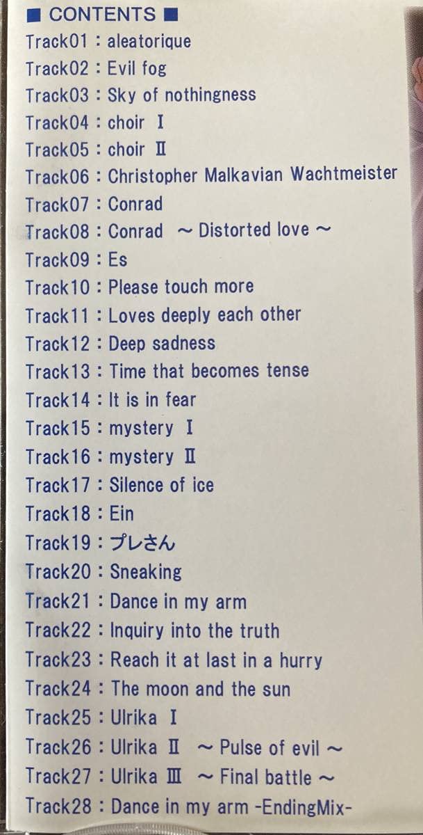 蝿聲ノ王　オリジナルサウンドトラック　さばえの王 Amazon.co.jp: 蠅声の王/さばえのおう/オリジナルサウンド