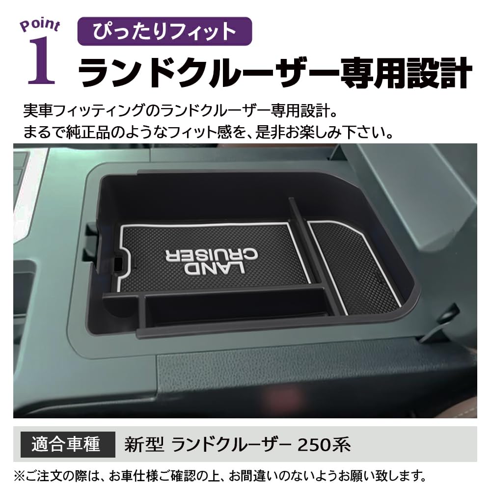 Amazon.co.jp: SAWAKAKI ランドクルーザー 250系 専用 コンソール