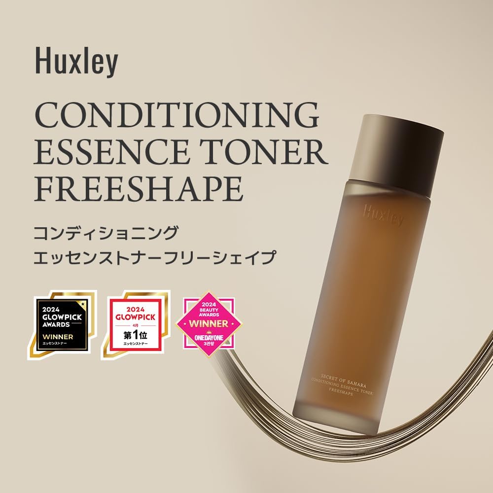 Huxley Secret of Sahara Conditioning Essence Toner: Free Shape, Korean High Moisture Hydrating Skin Prep, Dry Skin Care, Cactus and Ceramide NP | 300ml /10.1 fl. oz.