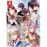 ビルシャナ戦姫 ~源平飛花夢想~ 限定版