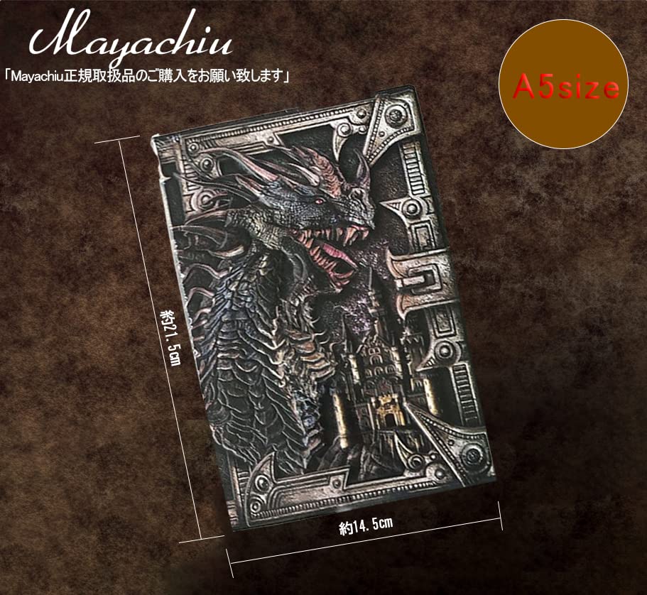 Amazon.co.jp: 【4つから選べる】ドラゴン 魔導書 風 ノート 魔法 本