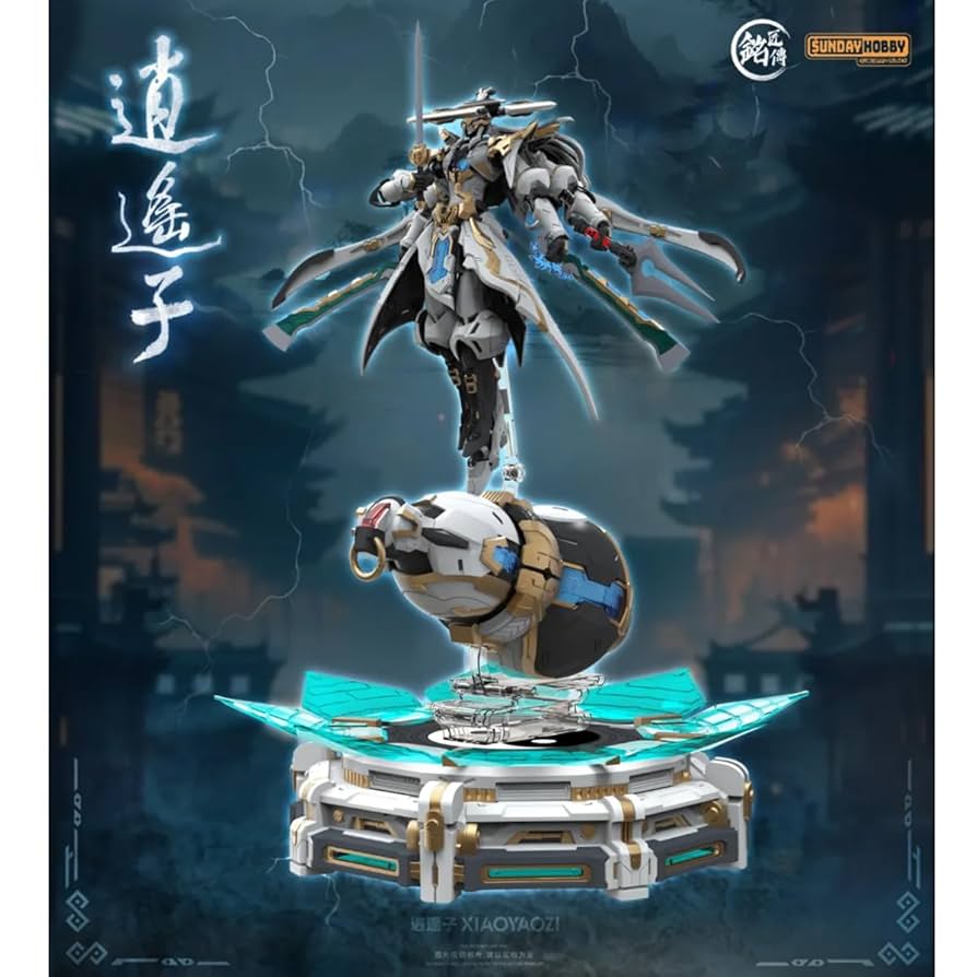 Amazon.co.jp: HiPlay 銘匠伝 修仙者 逍遙子 合金骨格付き 1/100