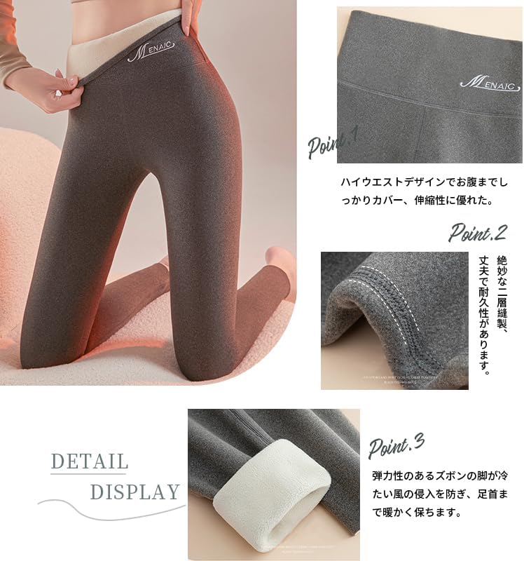 レディース 冬用 ロング スパッツ