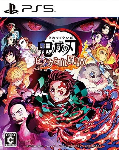 Amazon.co.jp: 鬼滅の刃 ヒノカミ血風譚【Amazon.co.jp限定】ufotable