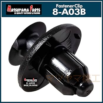 Amazon | マツヤマパーツ 8-A03B スバル トヨタ フェンダークリップ