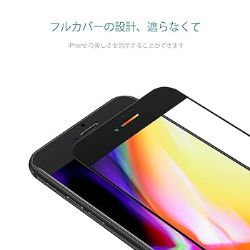 Amazon | NIMASO iPhone8 Plus / iPhone7 Plus用 ガラスフィルム