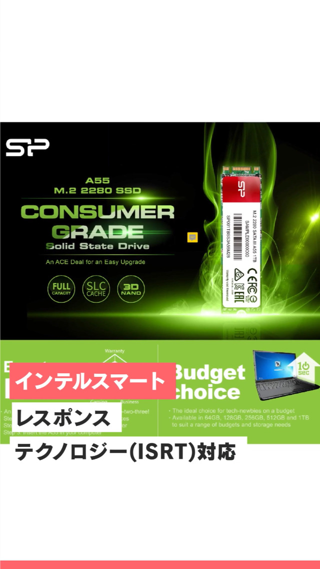 シリコンパワー M.2 SSD 1TB SATA III 6Gbps