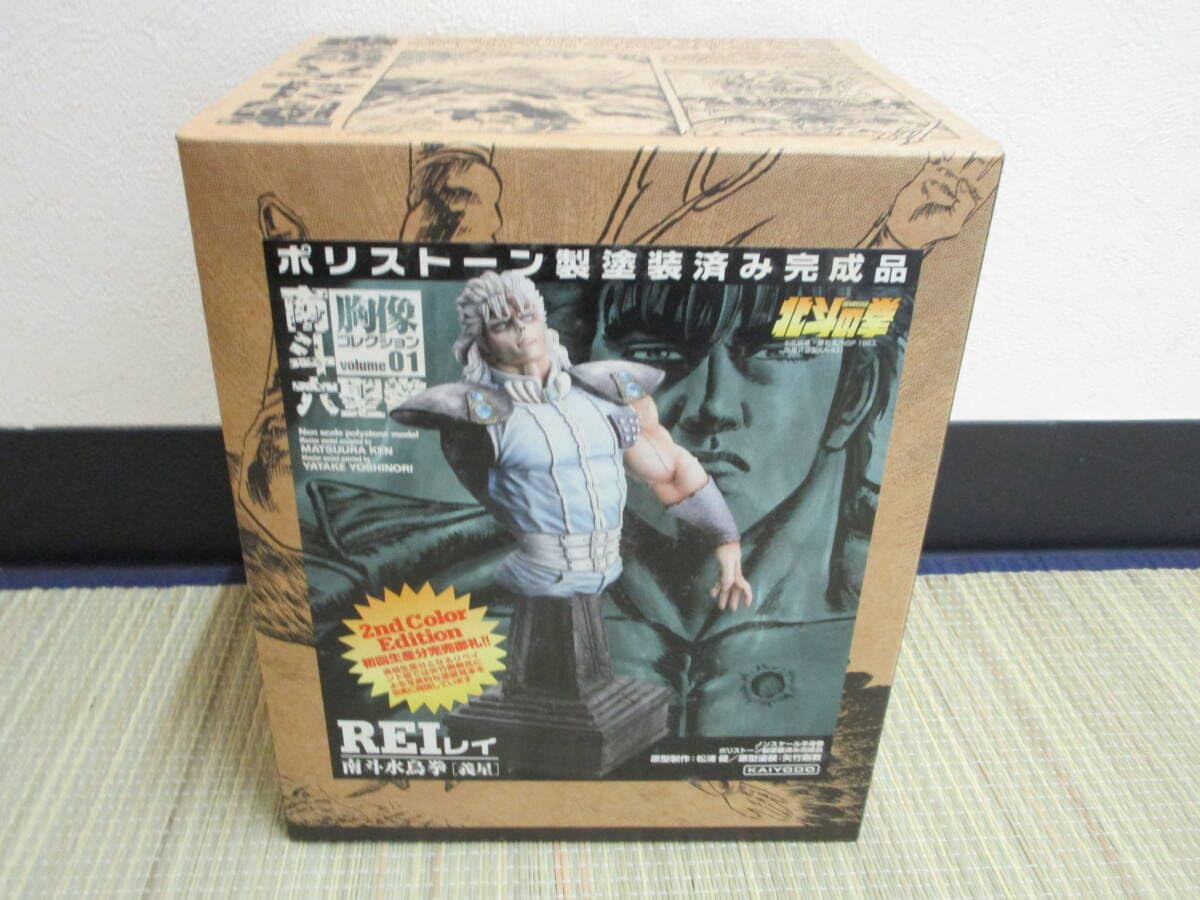 Amazon.co.jp: 北斗の拳 胸像コレクション 南斗水鳥拳 レイ 2ndカラー