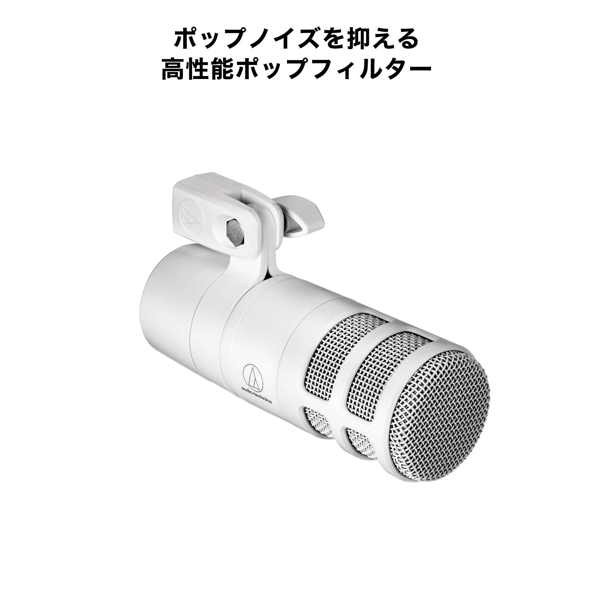 Amazon.co.jp: [セット商品]オーディオテクニカ ホワイト ダイナミック