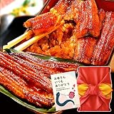 母の日 うなぎのたなか うなぎ 鰻 国産 蒲焼き 特大長蒲焼き 2本 (総重量360～400g) (03.風呂敷包み(母の日カード付)) MD