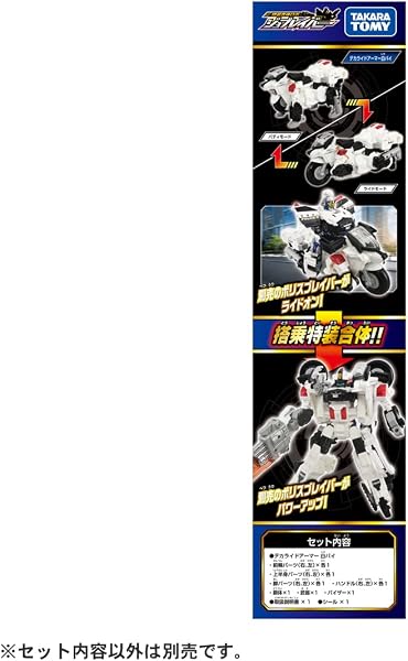 タカラトミー(TAKARA TOMY) トミカ ジョブレイバー デカライドアーマー白バイ 警察犬ワンワンマル ミニカー おもちゃ 3歳以上 - 5
