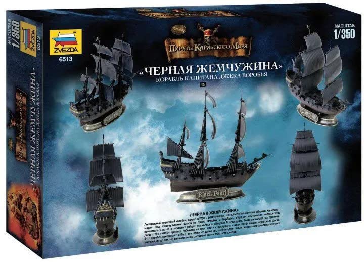 ZVEZDA Captain Jack Sparrow's Ship Black Pearl from The Animated