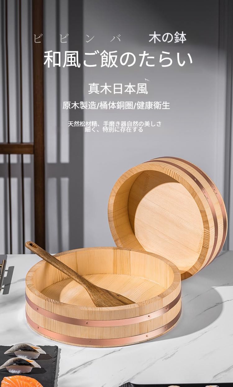 Amazon.co.jp: LPYROSE 寿司桶 3合 すしおけ 国産 木製 飯台 酢飯桶 手