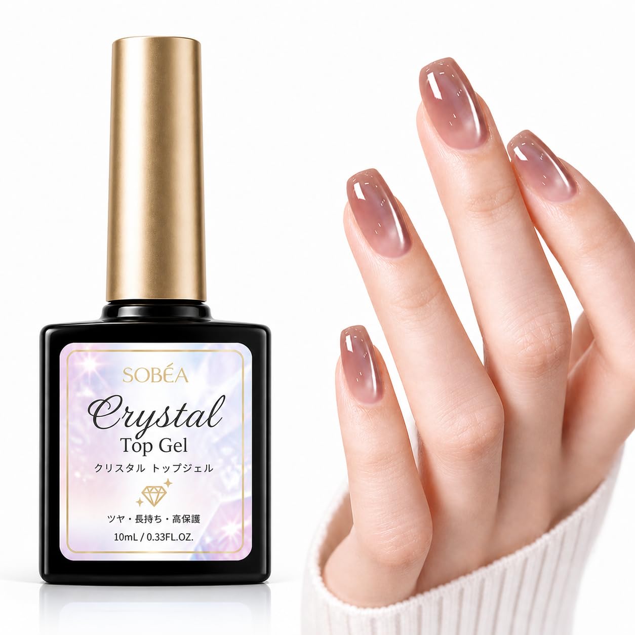 Amazon | SOBÉA トップジェル 10ml 高艶 ノンワイプ ジェルネイル用