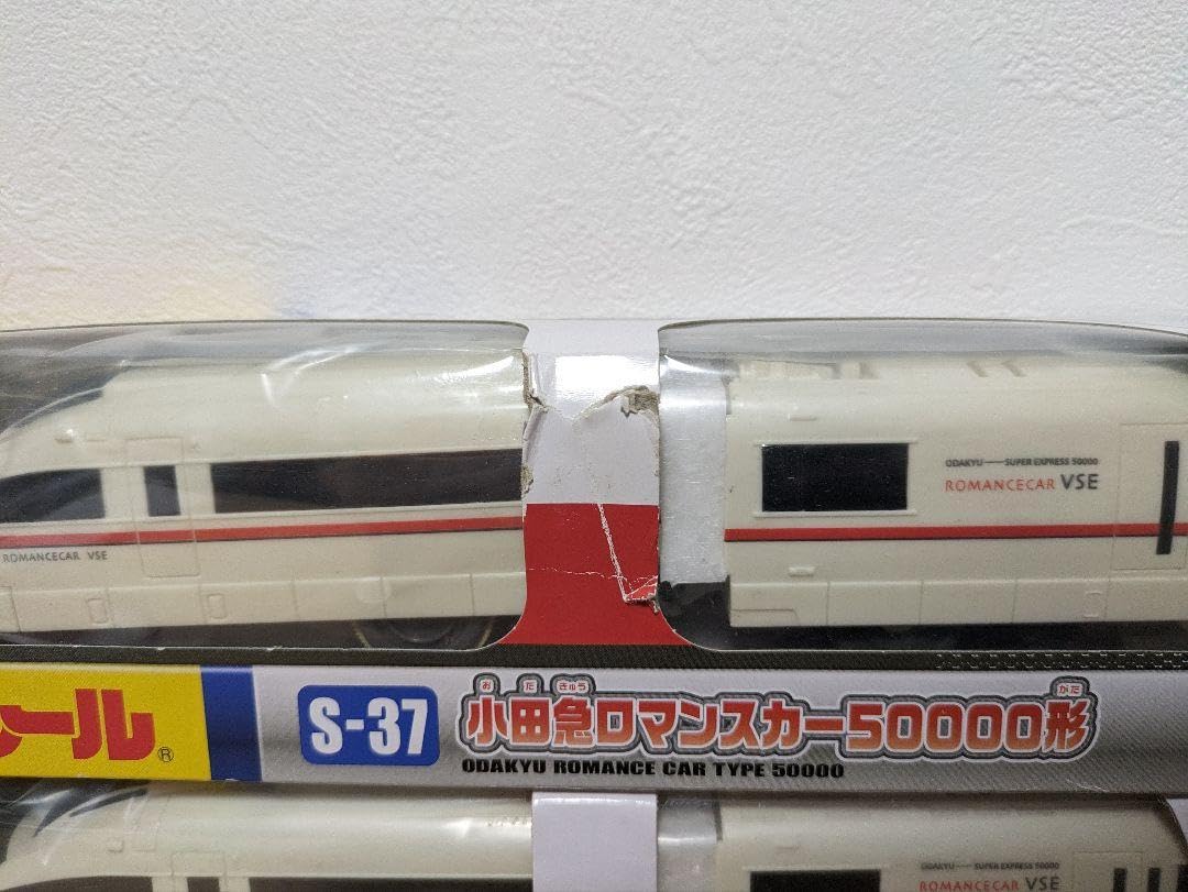 プラレール。小田急ロマンスカー50000型。 Amazon.co.jp: プラレール 小田急ロマンスカー 2種 VSE 50000形