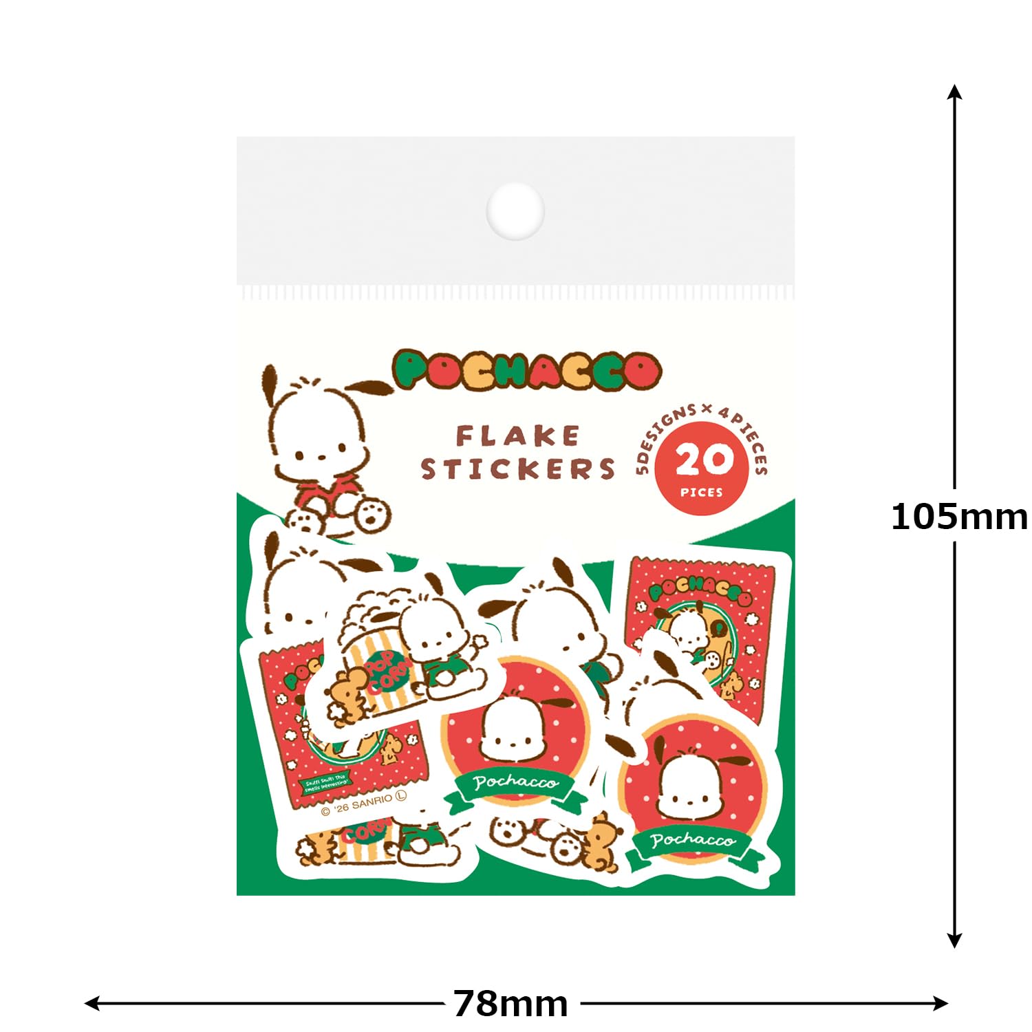 Amazon.co.jp: 古川紙工 サンリオキャラクターズ シール 和紙フレーク