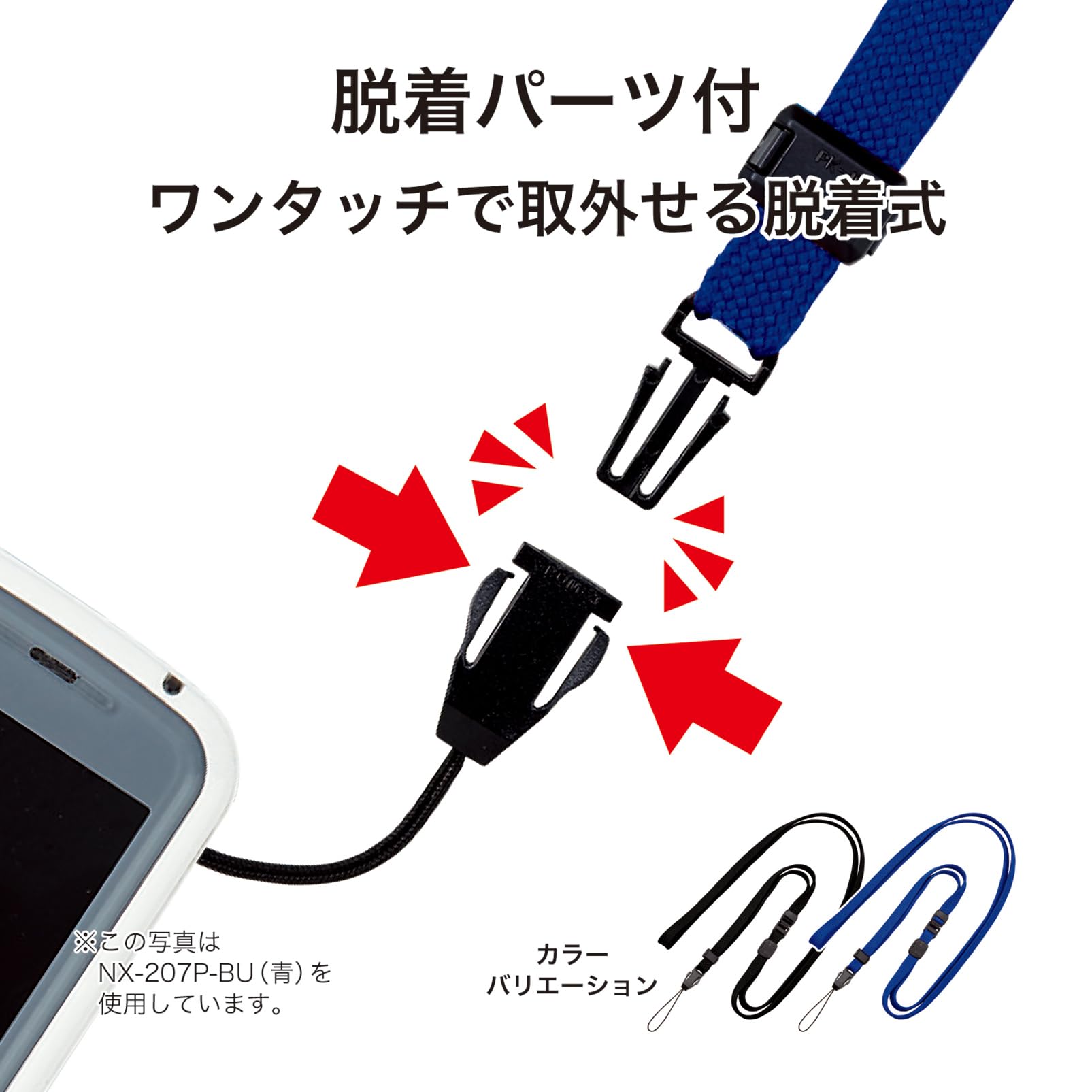 livedoorPHOENIXストラップ黒。 Amazon.co.jp: オープン工業 ストラップ ロングストラップ 黒 NX-207P