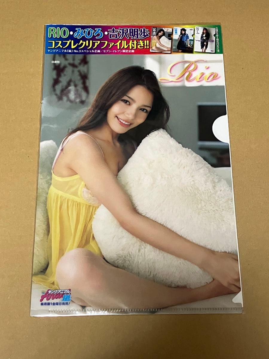 Amazon.co.jp: ヤングアニマル嵐 Rio 柚木ティナ 恵比寿マスカッツ