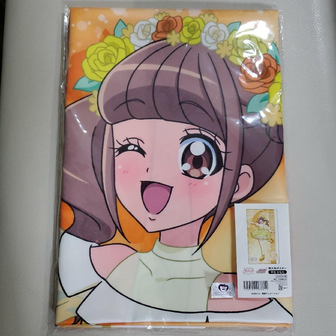 POSTER.01 会長はメイド様 折りたたみピンナップポスター 11月8日(金)12時よりWEBショップにて、村上隆新作ポスター3種を