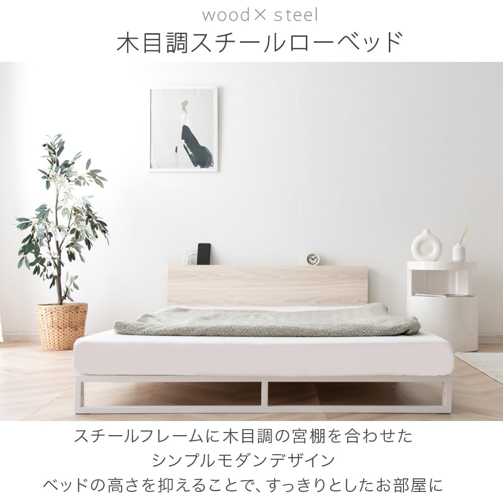 Amazon｜タンスのゲン ベッドフレーム シングル ローベッド