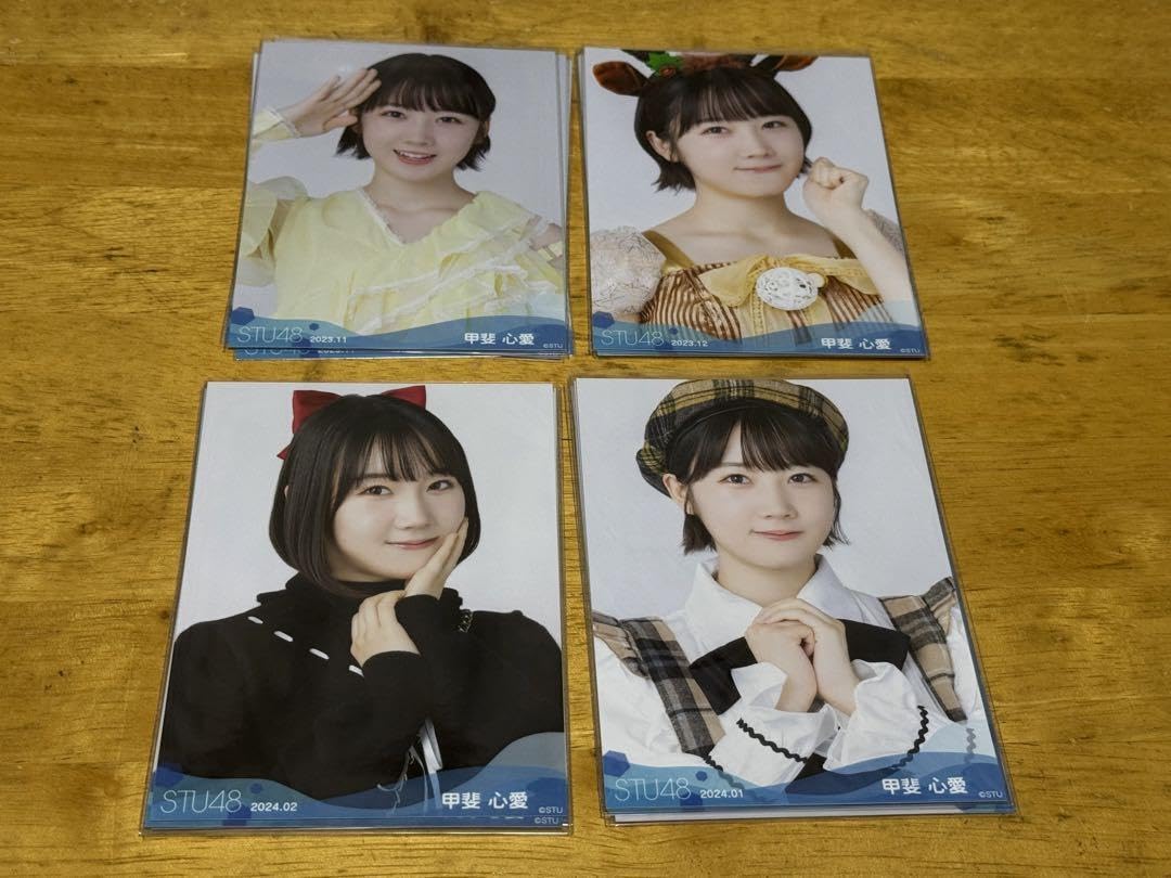STU48 甲斐心愛　月別　生写真 コンプx29 まとめ STU48 甲斐心愛月別生写真 コンプx29 まとめ