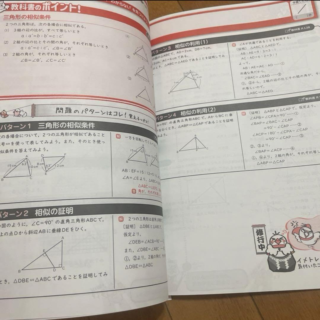 あすなろデスクシステムジャニアス