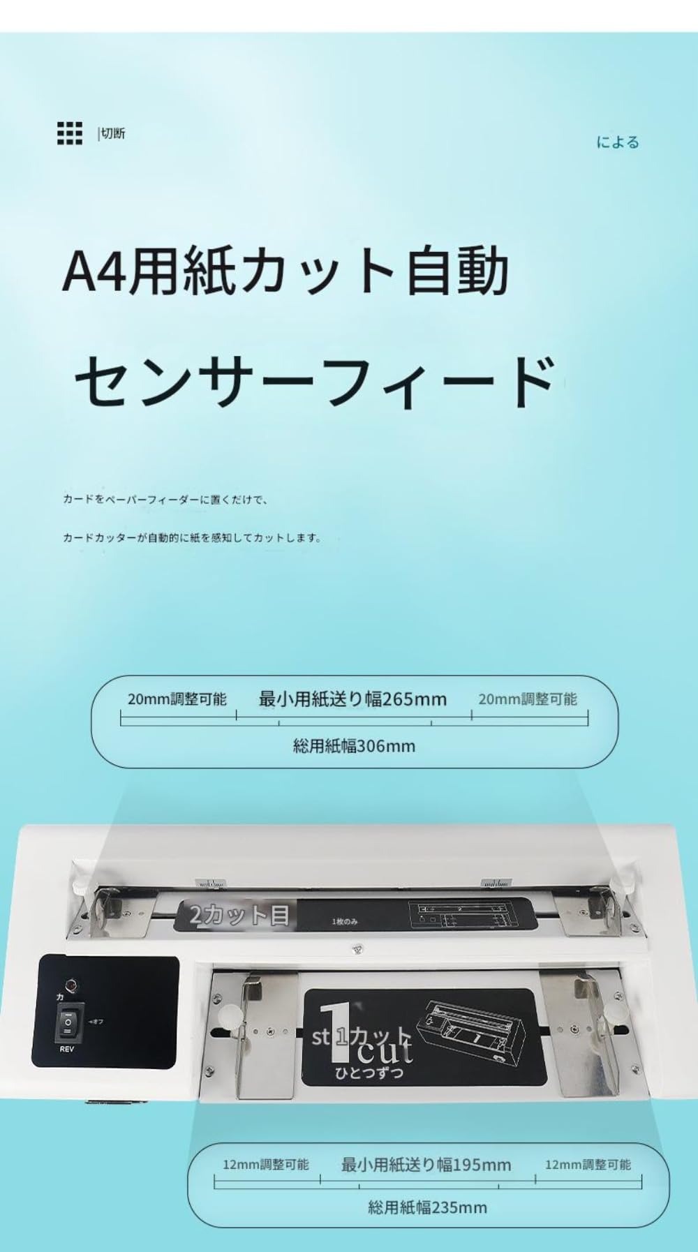 Amazon | OL ≪業務用≫ 電動名刺カッター 自動給紙対応 / 1分間30枚