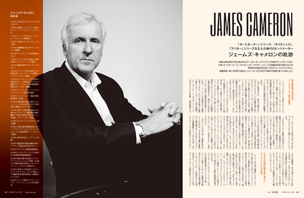 SCREEN2025年11月号【表紙】水上恒司&宮舘涼太 (Screen映画雑誌