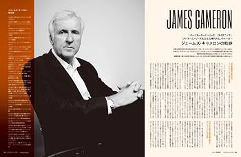 Amazon.co.jp: SCREEN2025年11月号【表紙】水上恒司&宮舘涼太 (Screen