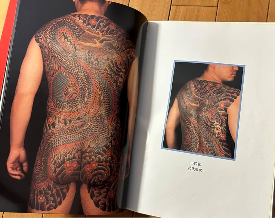 FLASHIN' SKIN 刺青 三代目彫よし 関東彫 初代彫俊 彫拓 Amazon.co.jp: FLASHIN' SKIN 刺青 三代目彫よし 関東彫 初代彫