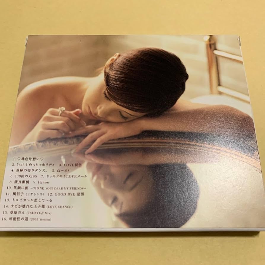 Amazon.co.jp: ☆特典付☆ 松浦亜弥/ベスト 1 CD ベストアルバム