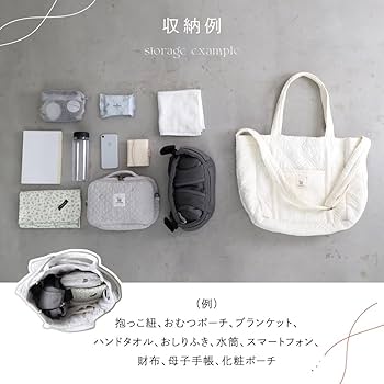 Amazon.co.jp: プッパプーポ マザーズバッグ ヌビ トート 肩掛け