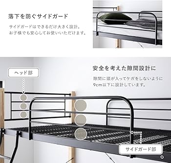 Amazon｜RASIK ロフトベッド ハイタイプ シングル フレームのみ