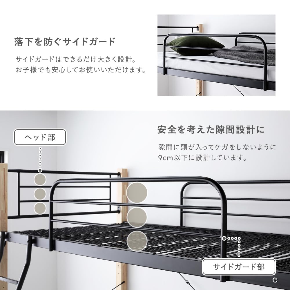 Lei　RASIK　ロフトベッド　DT-01　鉄パイプブラック Lei RASIK ロフトベッド DT-01 鉄パイプブラック Lei RASIK
