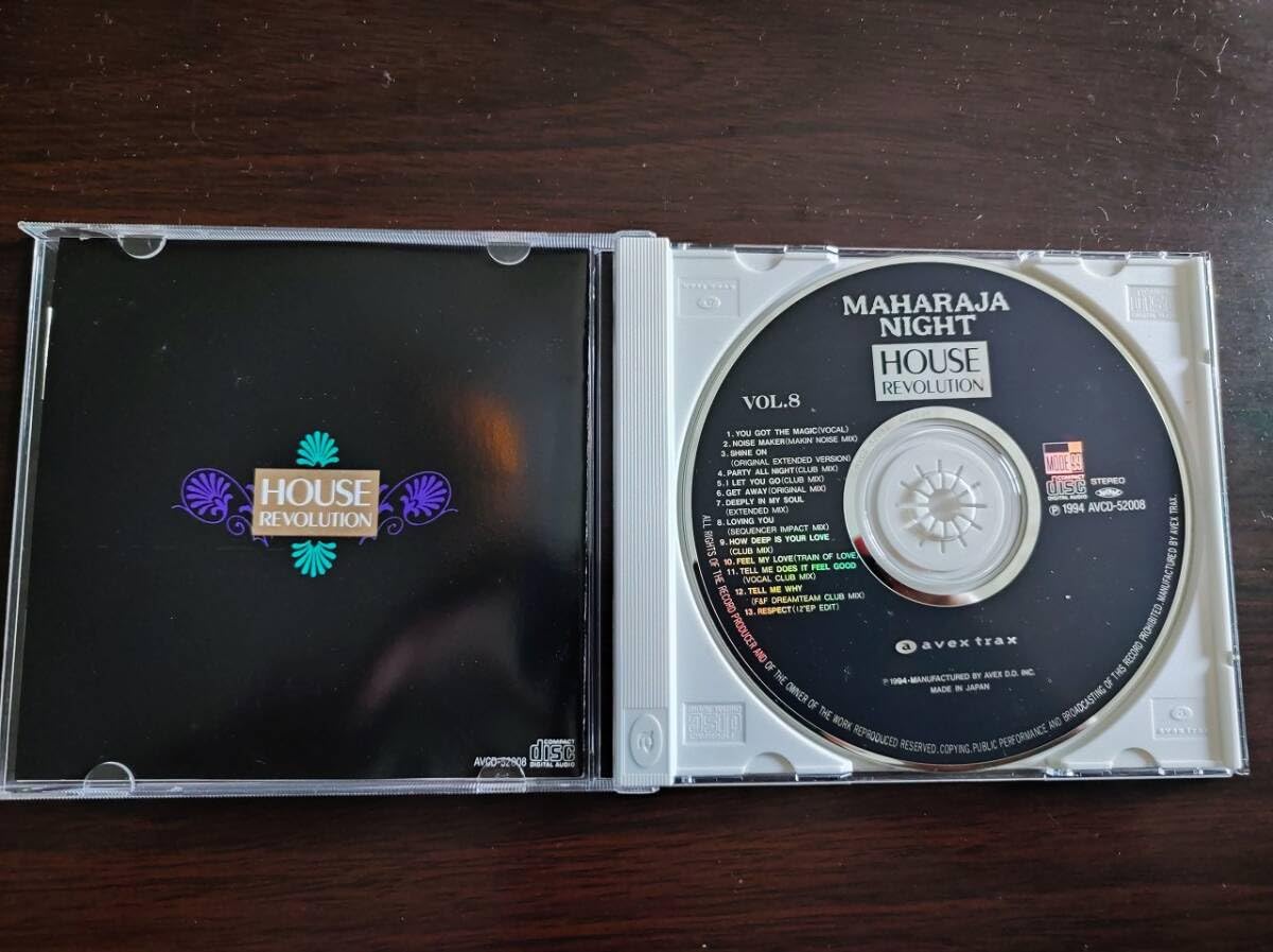 Amazon.co.jp: 中古CD 「MAHARAJA NIGHT HOUSE REVOLUTION VOL.8