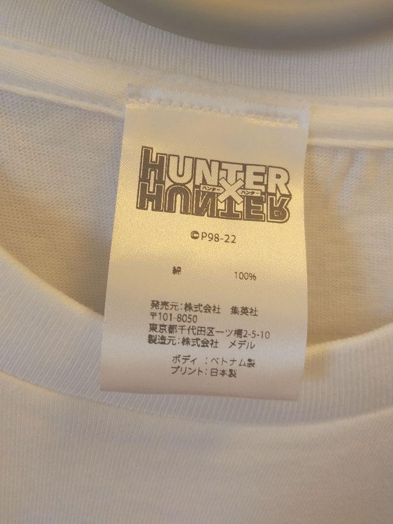 Amazon.co.jp: HUNTER×HUNTER ロゴTコレクションvol.1 クラピカ : おもちゃ