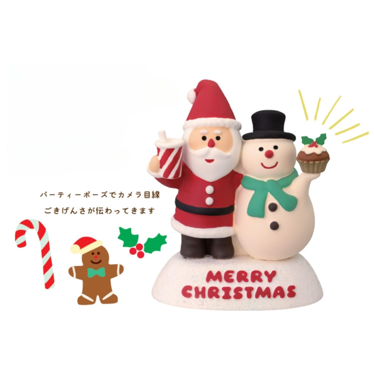 Amazon.co.jp: デコレ コンコンブル サンタズライナー サンタと