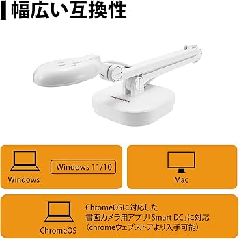 Amazon | プリンストン USBドキュメントカメラ(書画カメラ) 4K対応 Amazon | プリンストン USBドキュメントカメラ(書画カメラ) 4K対応